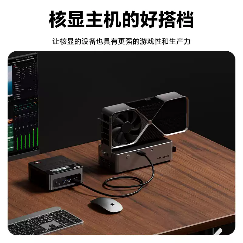 محطة توصيل بطاقة الرسومات AG01 - مراجعة Oculink Gpu Dock Station وسعره